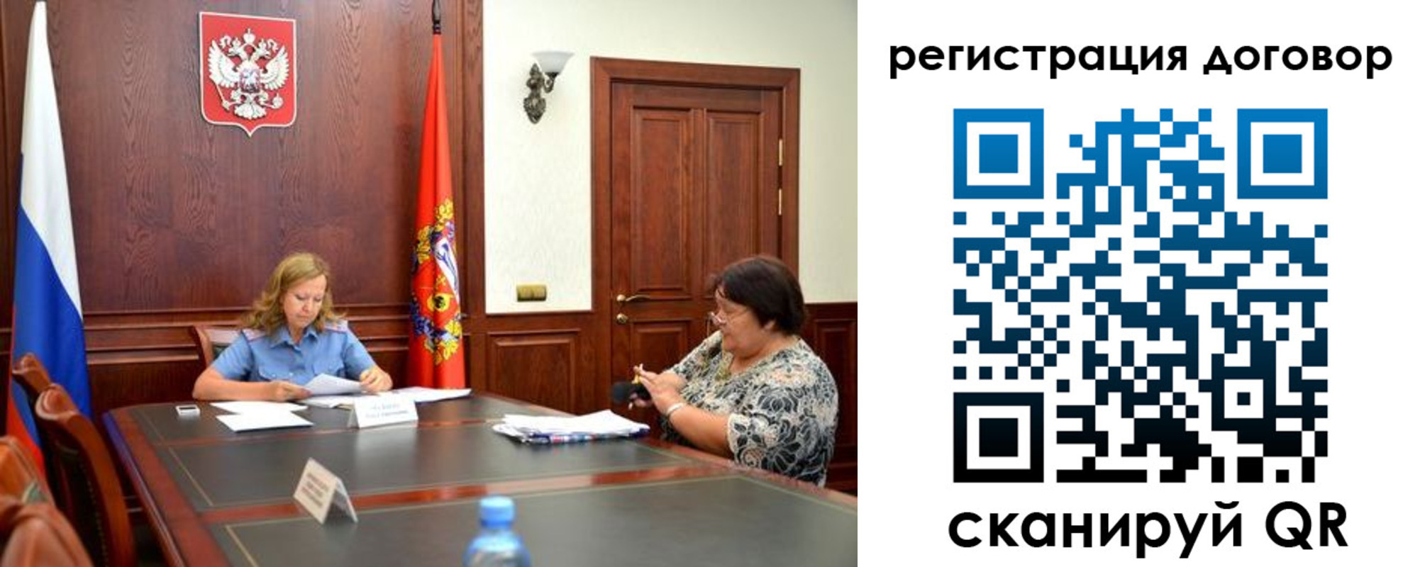 временная регистрация в квартире в Сочи
